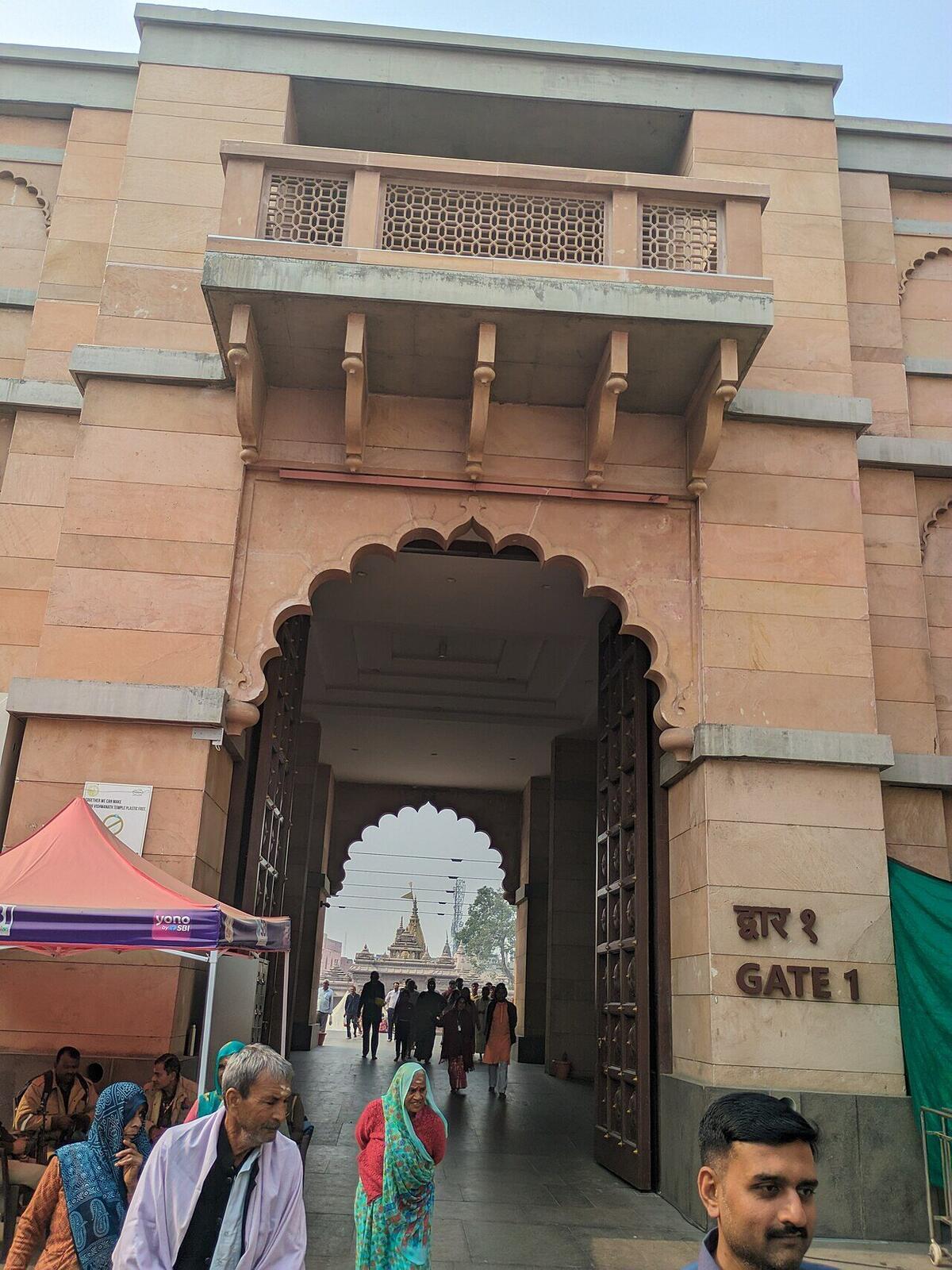 Dhundiraj Ganesh Temple