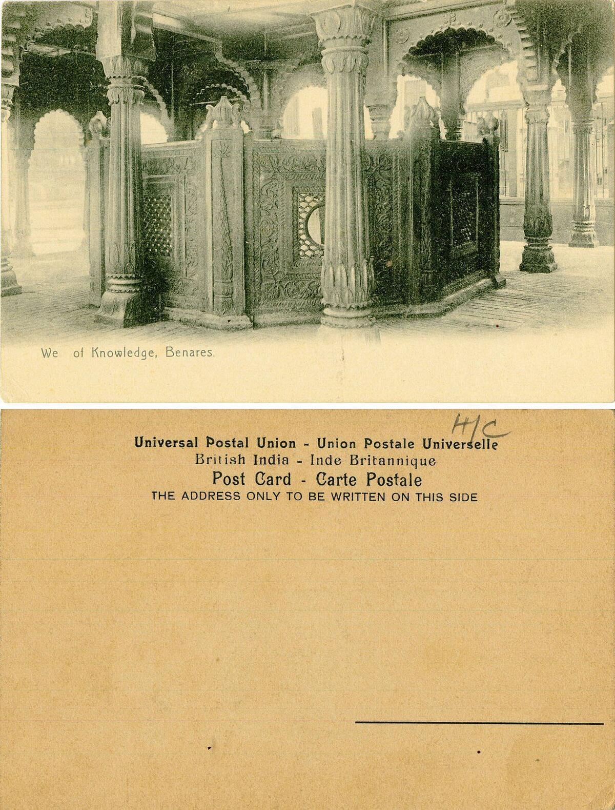 Jnana Vapi (Well of Knowledge) — historic view