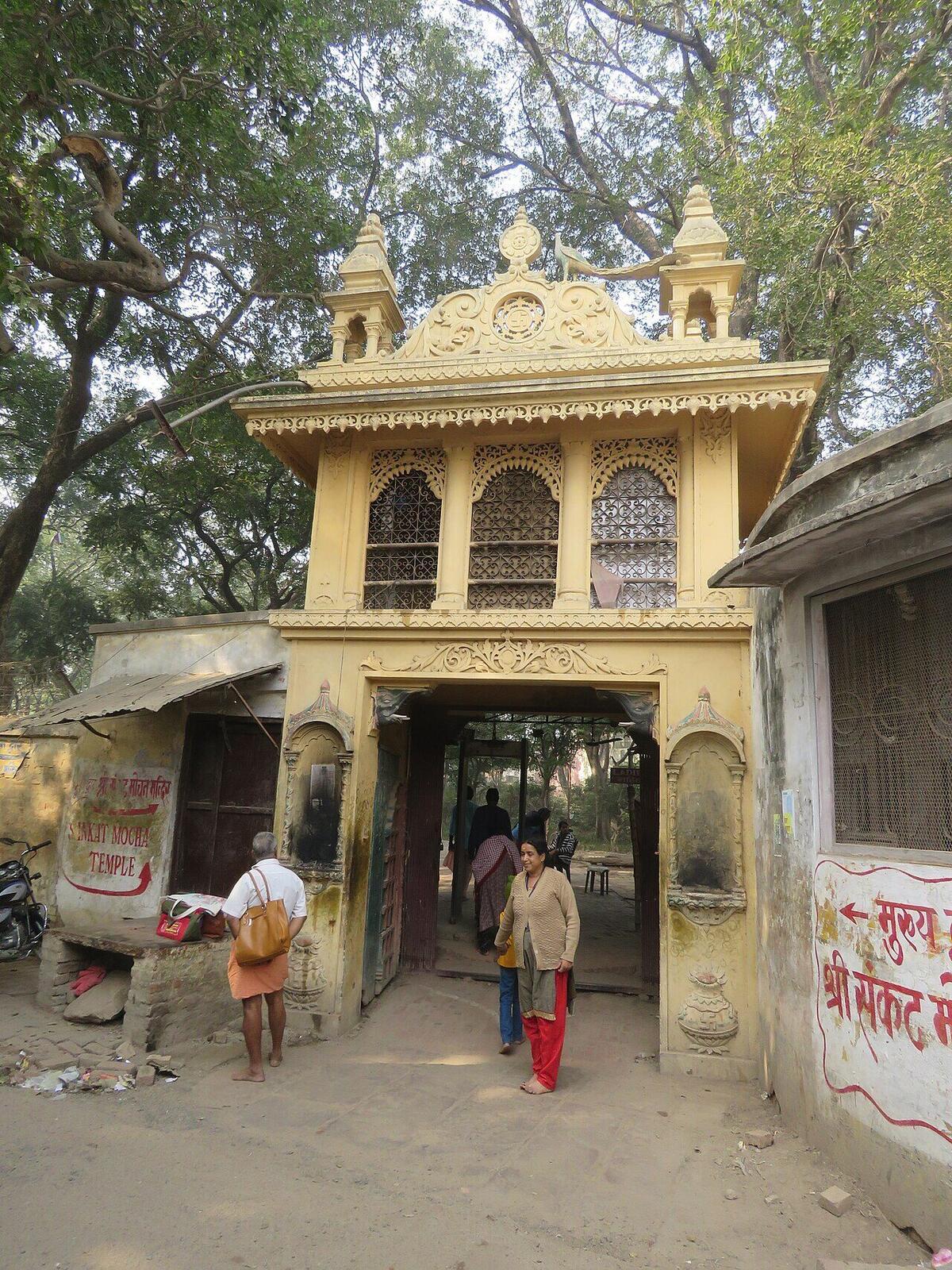 Sankat Mochan Hanuman Temple — historic view
